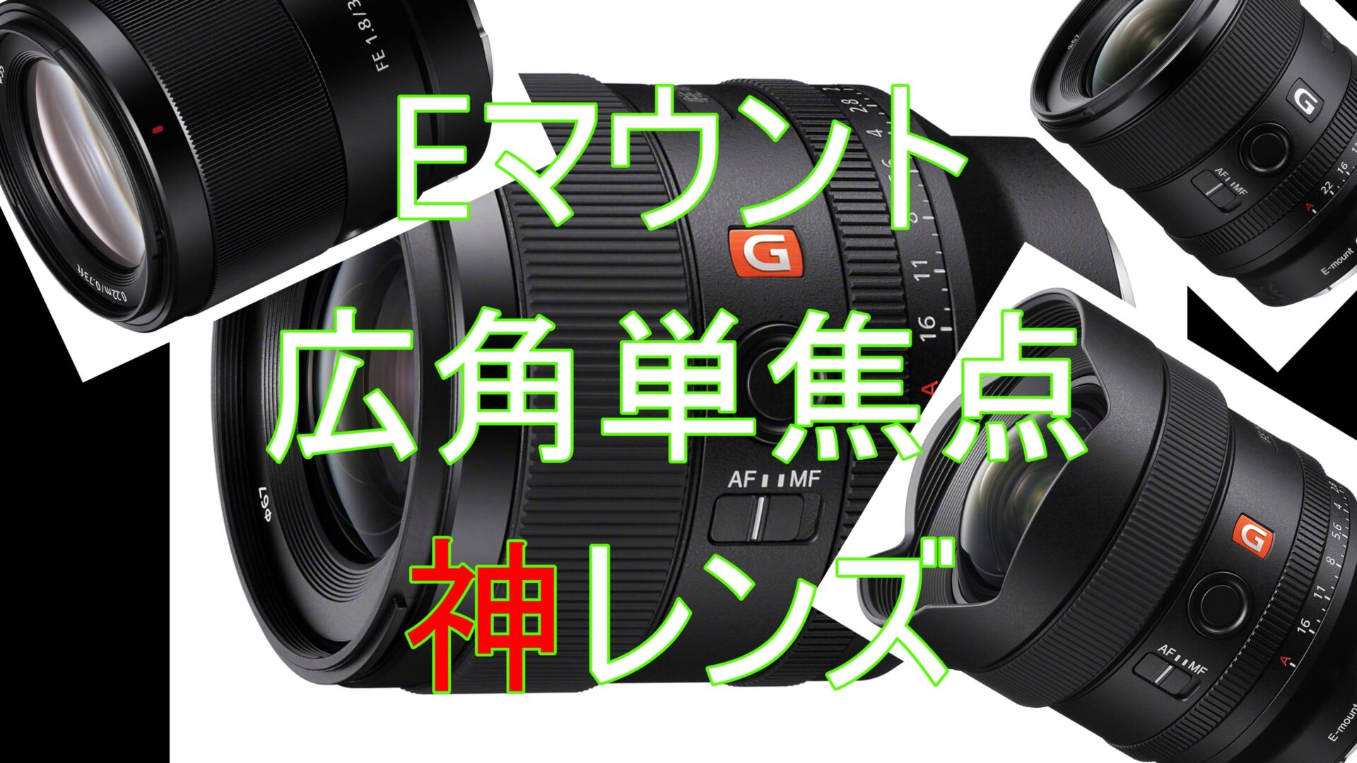格安超歓迎️神レンズ Canon 10-22mm USM 超広角 美品 レンズ(ズーム)